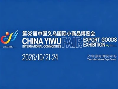 Cumhacht Leictreach Jiangxi Yihong Chun Réitigh Cumhachta Cliste a Thaispeáin...